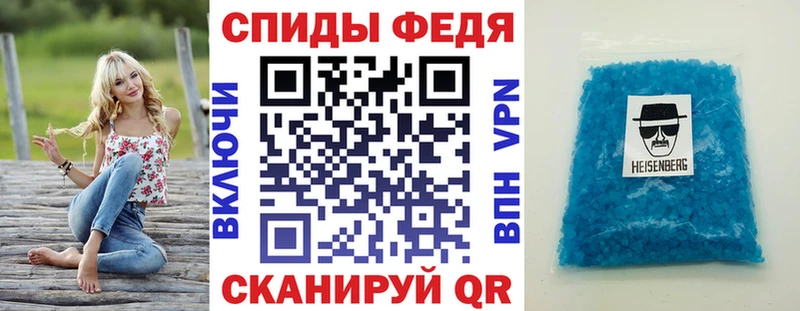 Амфетамин Розовый  купить   Минусинск 