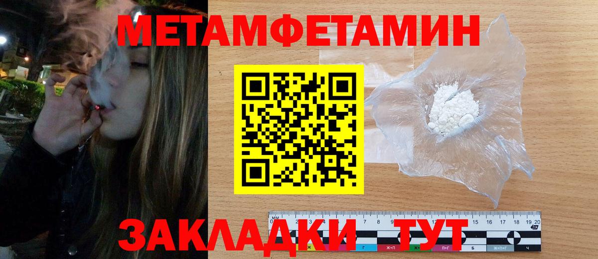 Amphetamine 98%  АМФ  kraken ТОР  Вход с VPN  Минусинск 