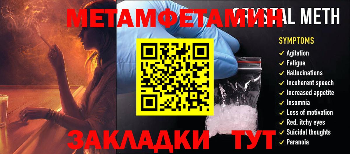Мефедрон  Cocaine  Каннабис  Alpha PVP  Молли  Минусинск  Метамфетамин  Мяу-Мяу  ГАШ  Вход с VPN 
