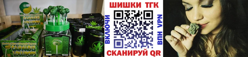 купить наркотик  mega ТОР  Печенье с ТГК марихуана  Минусинск 