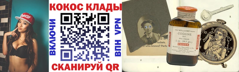 КОКАИН Перу Минусинск