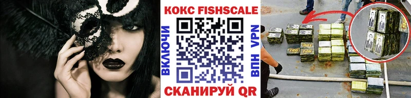 COCAIN Колумбийский цена Минусинск