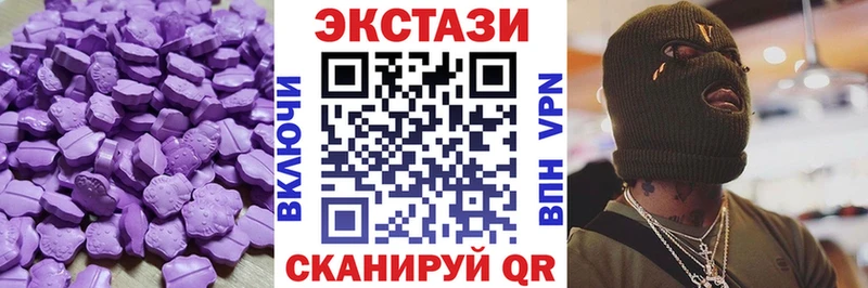 Ecstasy DUBAI  Минусинск 