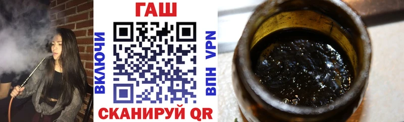 ГАШ ice o lator  hydra ONION  Минусинск 