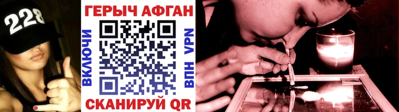 ГЕРОИН Heroin  купить наркотики сайты  Минусинск 