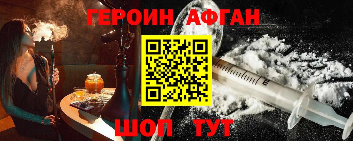 Гашиш  Вход с VPN  Меф кристаллы  Минусинск  ГАШИШ  Канабис  Кокаин 