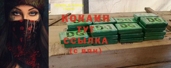 прущая мука Мензелинск