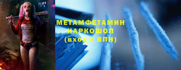 мефедрон Нефтекумск