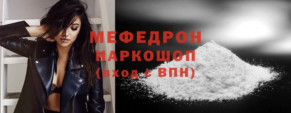 прущая мука Новокубанск