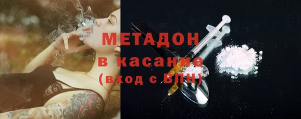мефедрон Нефтекумск