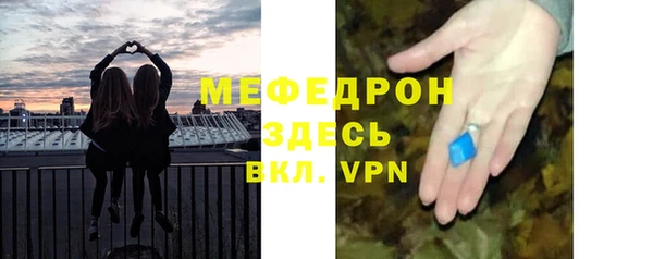 мефедрон Нефтекумск