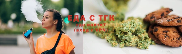 MDMA Ельня