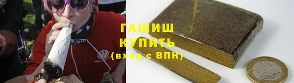 мефедрон Нефтекумск