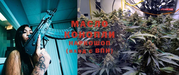 а пвп мука Нефтегорск