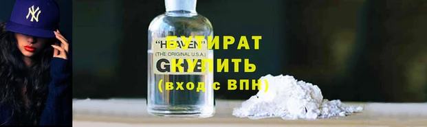 а пвп мука Нефтегорск