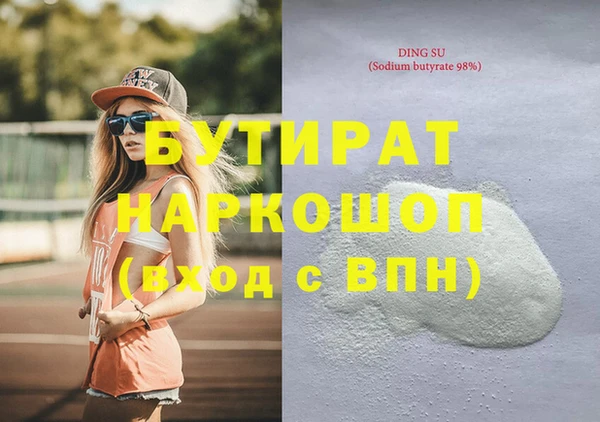 а пвп мука Нефтегорск