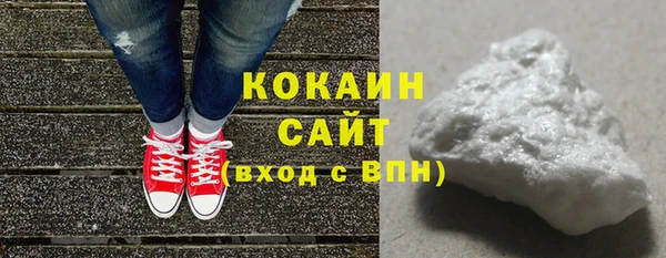мефедрон Нефтекумск