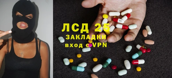герыч Новозыбков