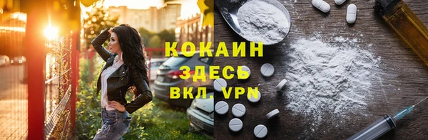 мефедрон Нефтекумск