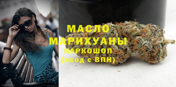 а пвп мука Нефтегорск