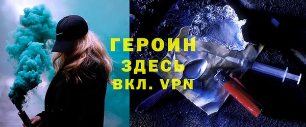 мефедрон Нефтекумск