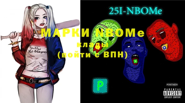 молекула духа Похвистнево