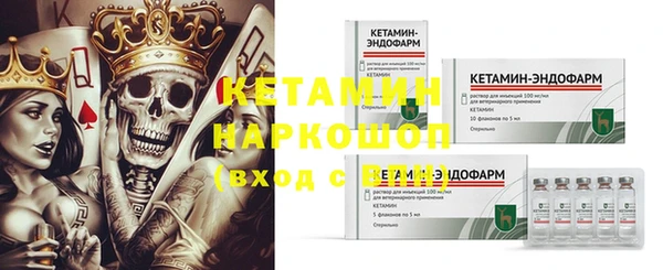 мефедрон Нефтекумск