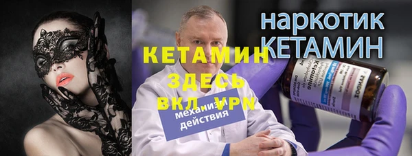 кокаин VHQ Почеп