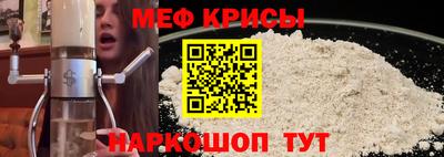 прущие крисы Волгодонск