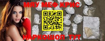 гашишное масло Волжский