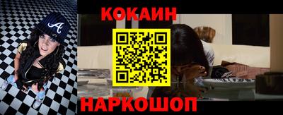 прущие крисы Волгодонск