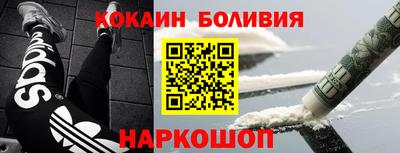 прущие крисы Волгодонск