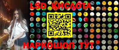 гашишное масло Волжский