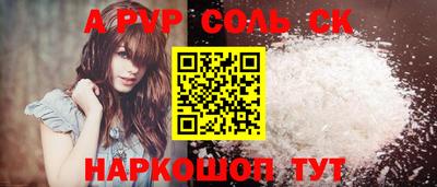 гашишное масло Волжский