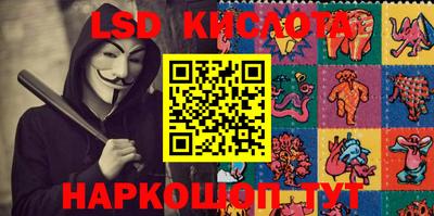 гашишное масло Волжский