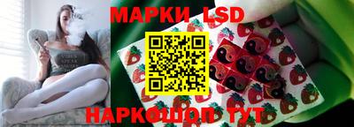 прущие крисы Волгодонск