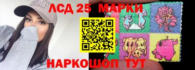 прущие крисы Волгодонск