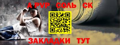 гашишное масло Волжский