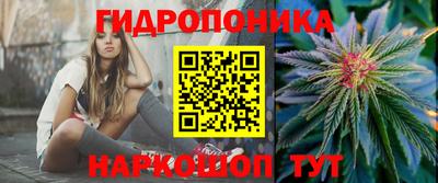 прущие крисы Волгодонск