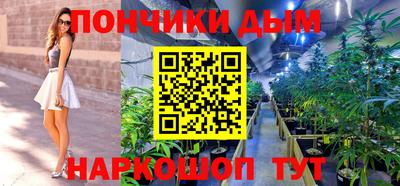 гашишное масло Волжский
