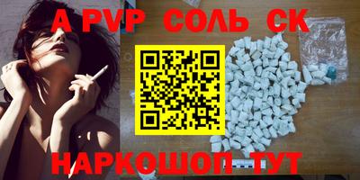 гашишное масло Волжский