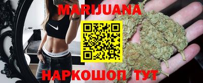 гашишное масло Волжский