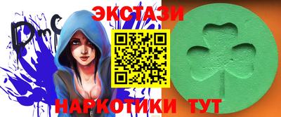 гашишное масло Волжский