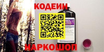 героин Волжск