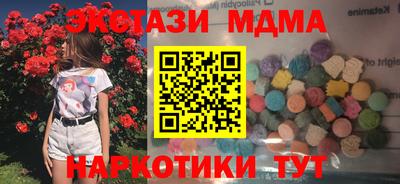 прущие крисы Волгодонск