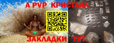 гашишное масло Волжский