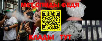 гашишное масло Волжский