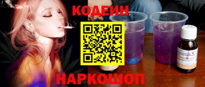 прущие крисы Волгодонск