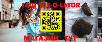героин Волжск