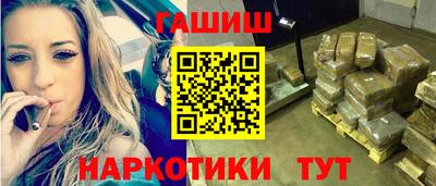 гашишное масло Волжский